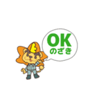 グライアン（個別スタンプ：5）
