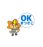 グライアン（個別スタンプ：6）