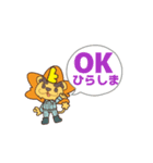 グライアン（個別スタンプ：7）