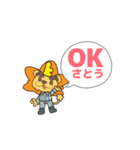 グライアン（個別スタンプ：8）