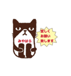 グライアン（個別スタンプ：12）