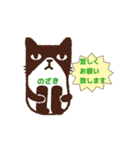グライアン（個別スタンプ：13）