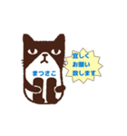 グライアン（個別スタンプ：14）