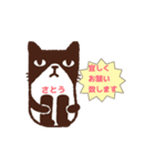 グライアン（個別スタンプ：16）