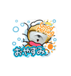 わしの笛！！！（個別スタンプ：2）