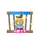 わしの笛！！！（個別スタンプ：4）