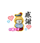 わしの笛！！！（個別スタンプ：5）
