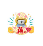 わしの笛！！！（個別スタンプ：6）