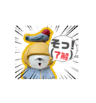 わしの笛！！！（個別スタンプ：7）