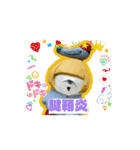 わしの笛！！！（個別スタンプ：13）