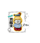 わしの笛！！！（個別スタンプ：14）