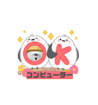 わしの笛！！！（個別スタンプ：15）
