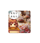 #夏が来ます *move（個別スタンプ：6）