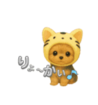 可愛い～ワンわんだワン♡（個別スタンプ：2）
