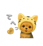可愛い～ワンわんだワン♡（個別スタンプ：3）