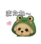 可愛い～ワンわんだワン♡（個別スタンプ：4）
