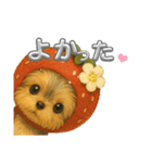 可愛い～ワンわんだワン♡（個別スタンプ：6）