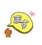 可愛い～ワンわんだワン♡（個別スタンプ：7）