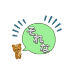 可愛い～ワンわんだワン♡（個別スタンプ：8）