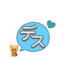 可愛い～ワンわんだワン♡（個別スタンプ：10）