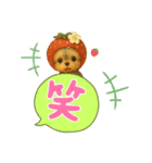可愛い～ワンわんだワン♡（個別スタンプ：11）
