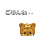 可愛い～ワンわんだワン♡（個別スタンプ：15）
