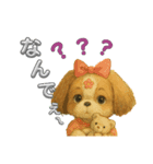 可愛い～ワンわんだワン♡（個別スタンプ：17）