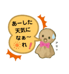可愛い～ワンわんだワン♡（個別スタンプ：21）