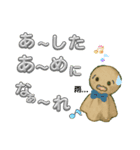 可愛い～ワンわんだワン♡（個別スタンプ：22）