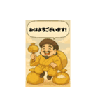 大黒様のスタンプです！（個別スタンプ：1）