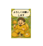 大黒様のスタンプです！（個別スタンプ：2）
