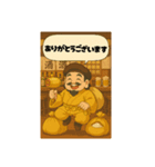 大黒様のスタンプです！（個別スタンプ：3）