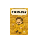 大黒様のスタンプです！（個別スタンプ：4）