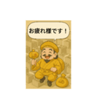 大黒様のスタンプです！（個別スタンプ：5）