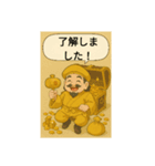 大黒様のスタンプです！（個別スタンプ：6）