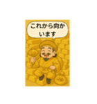 大黒様のスタンプです！（個別スタンプ：7）