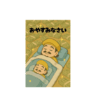 大黒様のスタンプです！（個別スタンプ：8）