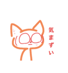 ゆうゆうのスタンプ^._.^3（個別スタンプ：2）