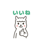 アルパカさんの日常会話（個別スタンプ：1）