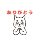 アルパカさんの日常会話（個別スタンプ：2）