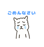 アルパカさんの日常会話（個別スタンプ：5）