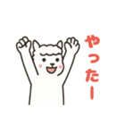 アルパカさんの日常会話（個別スタンプ：9）