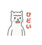 アルパカさんの日常会話（個別スタンプ：11）