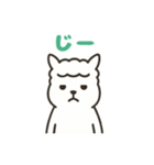 アルパカさんの日常会話（個別スタンプ：14）