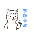 アルパカさんの日常会話（個別スタンプ：15）