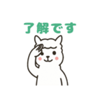アルパカさんの日常会話（個別スタンプ：18）