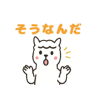 アルパカさんの日常会話（個別スタンプ：19）