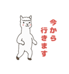 アルパカさんの日常会話（個別スタンプ：21）
