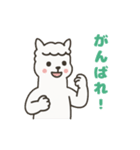 アルパカさんの日常会話（個別スタンプ：22）