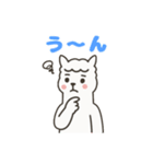 アルパカさんの日常会話（個別スタンプ：23）